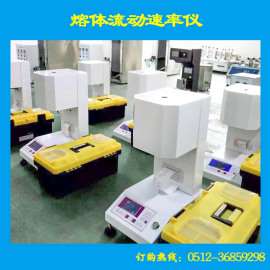 POM塑料熔融指数测定仪，河北塑料熔融指数仪供应商鹭工