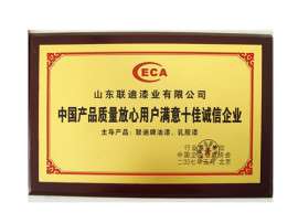 厂销各色氨基烘干磁漆