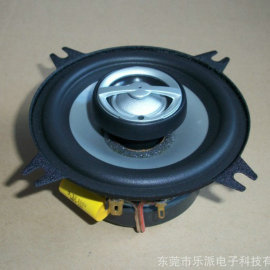 4寸汽车同轴喇叭 优质汽车音响  LP-CH402汽车扬声器 乐派正品