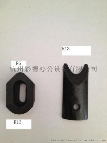 手动圆角机刀片R13