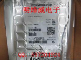 lpc1766fbd100 Cortex-M3微控制器