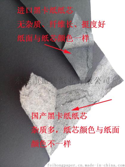 灰底黑卡双涂黑卡单涂黑卡