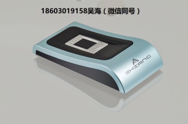 指昂科技ZWY-060电容指纹识别