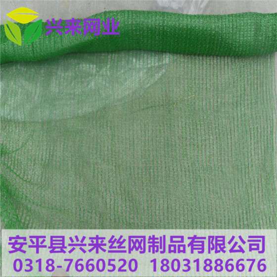 盖土防尘网厂家 绿色盖土防尘网 煤矿防尘网