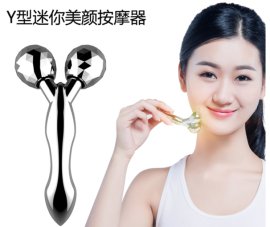卡酷尚KB-197滚轮瘦脸按摩器