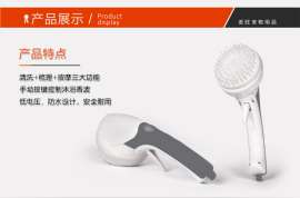 2015派旺新品宠物美容洗澡器PBD-001清洁按摩仪