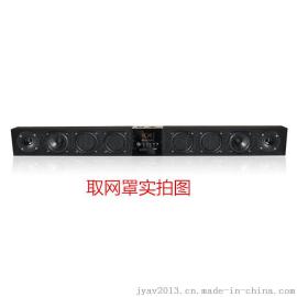 万音A9S:数字一体化无线蓝牙超薄挂壁音响