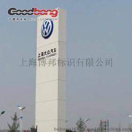 大众户外吸塑立牌 亚克力双面发光立牌 户外LED导示立牌 来样定制