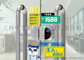 不需要打孔的智能玻璃门遥控锁有没有