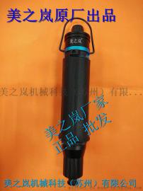 美之岚气动螺丝刀T38PB 美之岚气动工具厂家