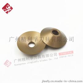 修边机圆刀 修内里修边机配件 鞋机配件皮革缝配