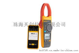 Fluke 376FC真均方根交流/直流钳形表，美国福禄克钳形表，数字钳形表特价热卖