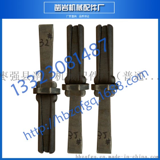 【劈石器 石材劈石器 胶套便捷式石材生产劈石器】
