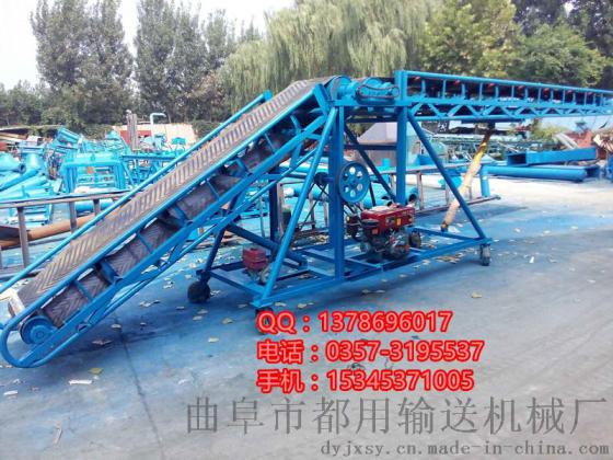移动式双向升降装车输送机 袋装水泥输送机厂家