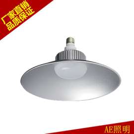 AE照明LED工矿灯 仓库车间照明灯 厂房天棚吊灯-E27螺口