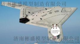 彬盛厂家促销军事模型飞机b
