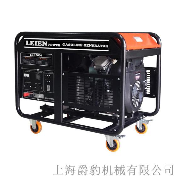 20KW双缸小型汽油发电机