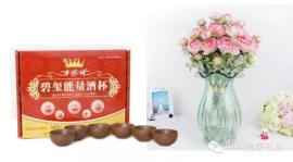 中科健康礼品----碧玺能量酒杯