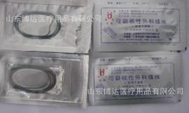 医用埋线手术缝合线