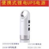 米阳PECRON多功能多输出便携式电源H200轻便电源