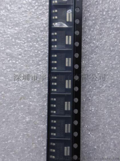 AMS稳压器IC AMS1117-3.3