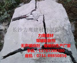宿迁无声膨胀药哪家好？宿迁无声破石剂老品牌