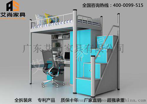 广东艾尚家具上下铺双层床批发质量就是价值