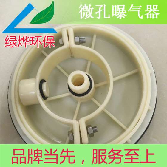 绿烨环保曝气器，耐腐蚀性强曝气盘