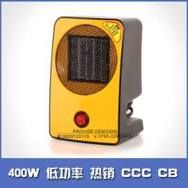 小型取暖器家用冬天实用礼品促销品