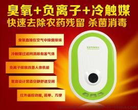 外贸出口家用臭氧机代加工