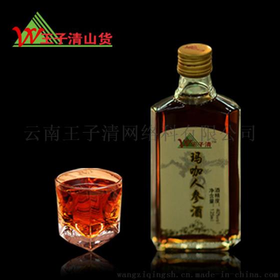 王子清山货 香格里拉黑玛咖王子清玛咖人参酒125ml 1瓶装玛咖酒