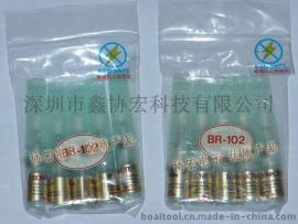 BON-102F可充式助焊笔头