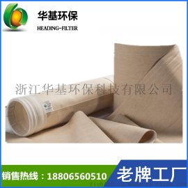 【华顶滤料】无纺布针刺毡滤料 除尘器滤布 聚苯硫醚PPS除尘布 除尘布袋专用滤布 耐高温易清灰PTFE覆膜工业滤料