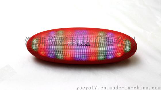 带灯蓝牙音箱家用彩灯手提熨斗音响 带TF、U盘 药丸橄榄蓝牙音响
