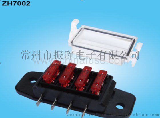 4路中型插片式保险丝盒ZH7002