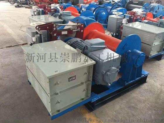 石景山高扬程卷扬式启闭机水电站卷扬式启闭机崇鹏弧形卷扬式启闭机