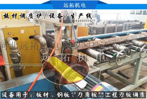 厚度5-120mm板材调质处理炉专业定制商