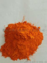 安隆达酸性染料 酸性黄49