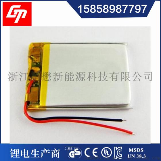 3.7v 400mah锂电池，行车记录仪403040聚合物充电锂电池
