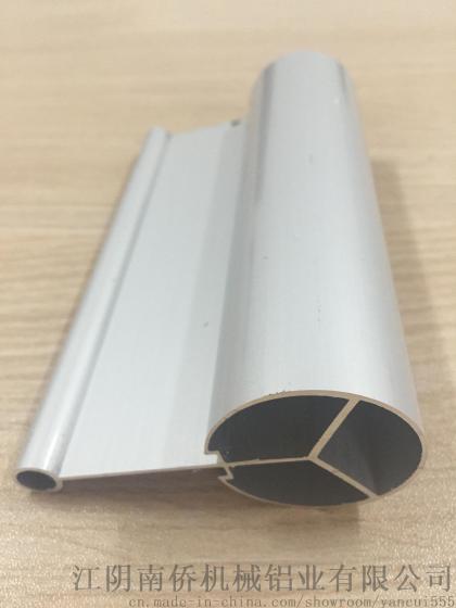 江阴南侨铝业供应户外折叠晾衣架型材