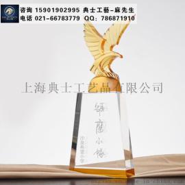 上海琉璃奖杯，琉璃开模定制，奖杯制作批发，奖杯定制厂家