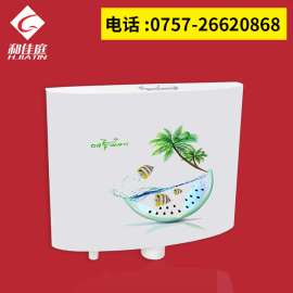 挂墙式蹲厕塑料卫生间冲水箱