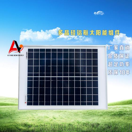 多晶硅铝框太阳能组件2