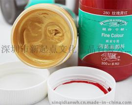 专业2015美术用品 温莎牛顿300ml 丙烯画颜料 温莎美术颜料