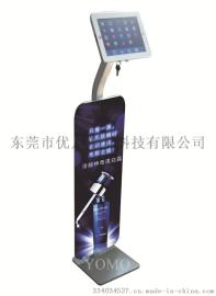 ipad平板落地支架 平板电脑展示支架 铝合金防盗支架
