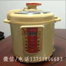 供应马帮舞台电压力锅产品 下乡礼品最好卖新款半球电压力锅