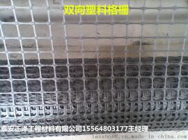双向塑料土工格栅正品国标包检测