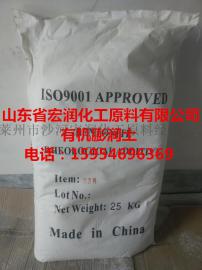 供应增稠抗沉流变助剂有机膨润土