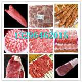 牛上脑肉