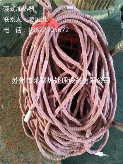 SCD绳式加热器,热处理绳子加热绳